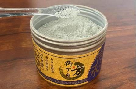 御丁方|御丁方古方牙粉用著怎麼樣？筆者親自試用，深入為您解答！